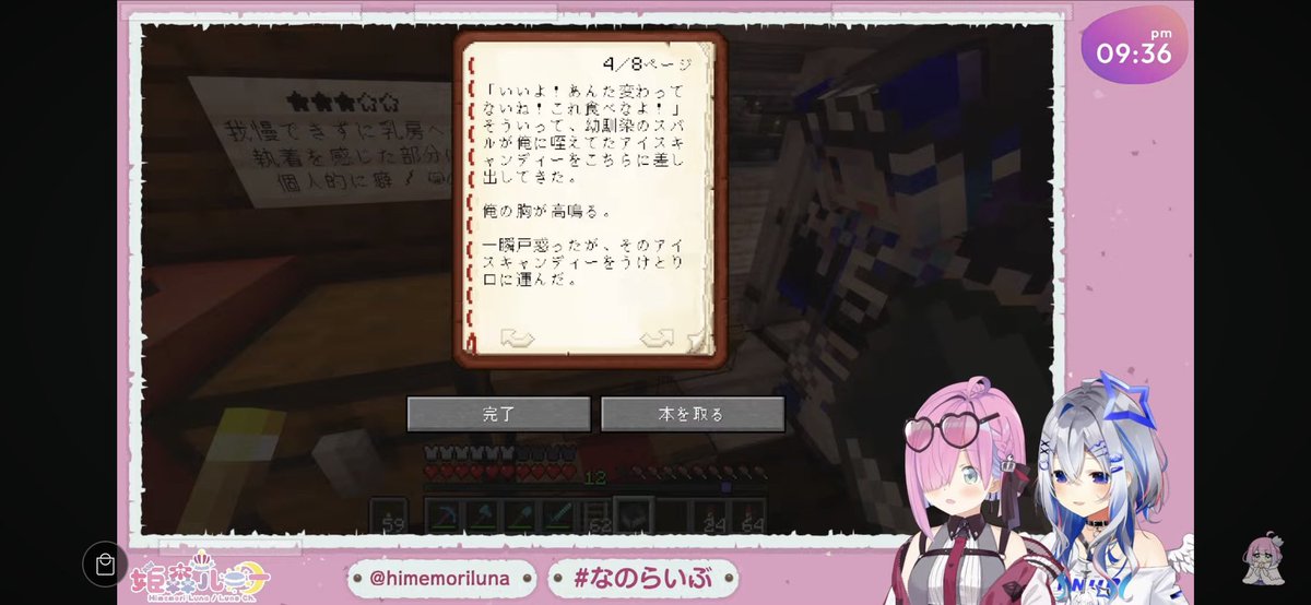 【なな太郎ページ】 番長ZERO】オレでなきゃ見逃しちゃうね【絶勝DREAM 第11廻】[パチスロ