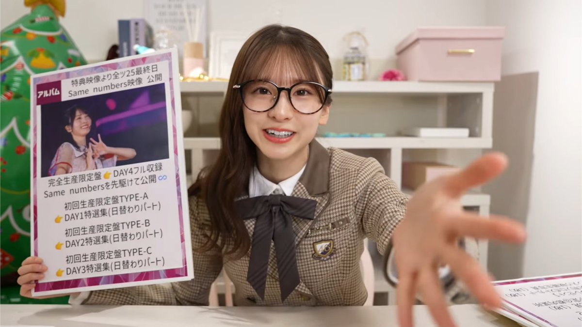 さっちゃん、遅い時間までありがとうございました😊 本日もちょっと