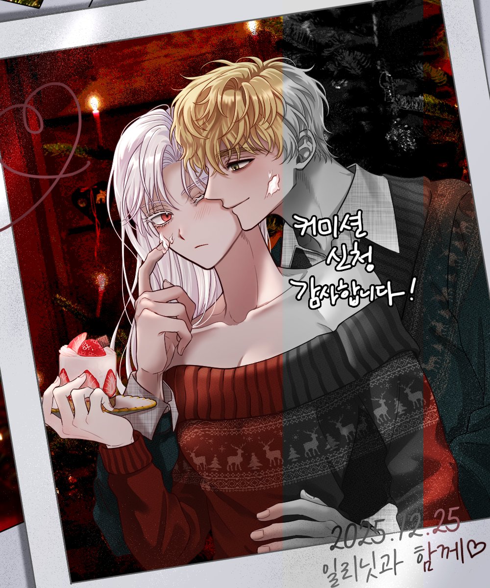 헤딩 커미션 tweet media