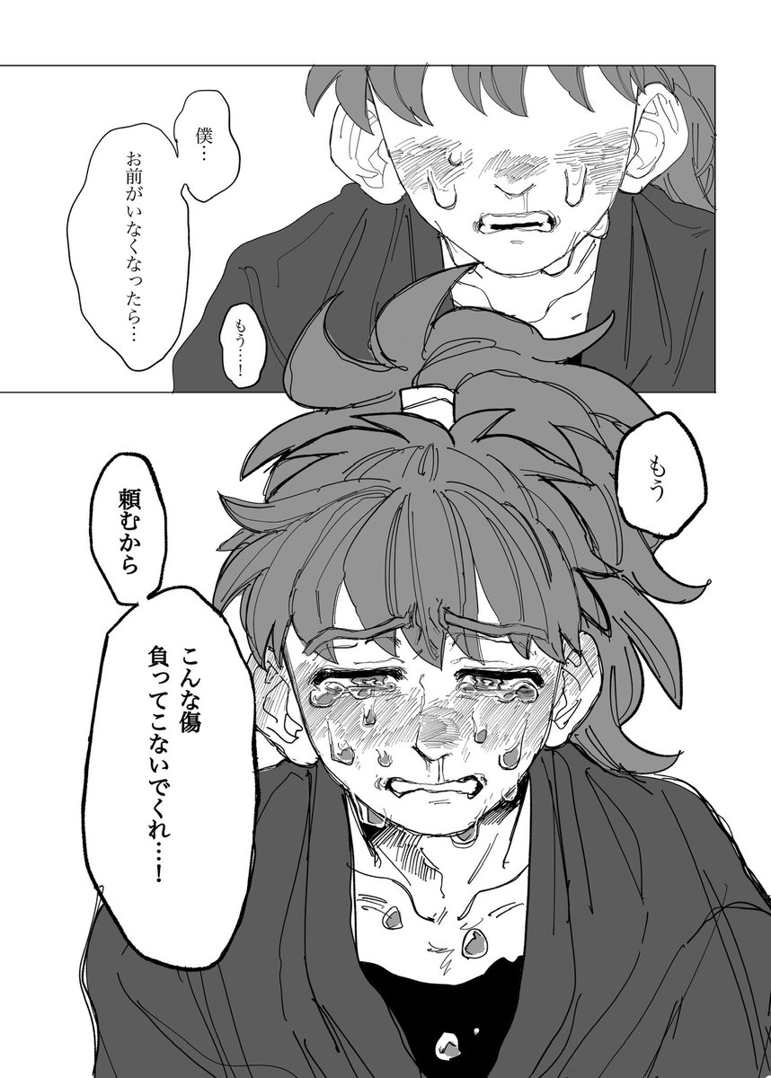 たっくん【9/21東4ホール う 36b】 (@Kariyatakkun) / Posts / X