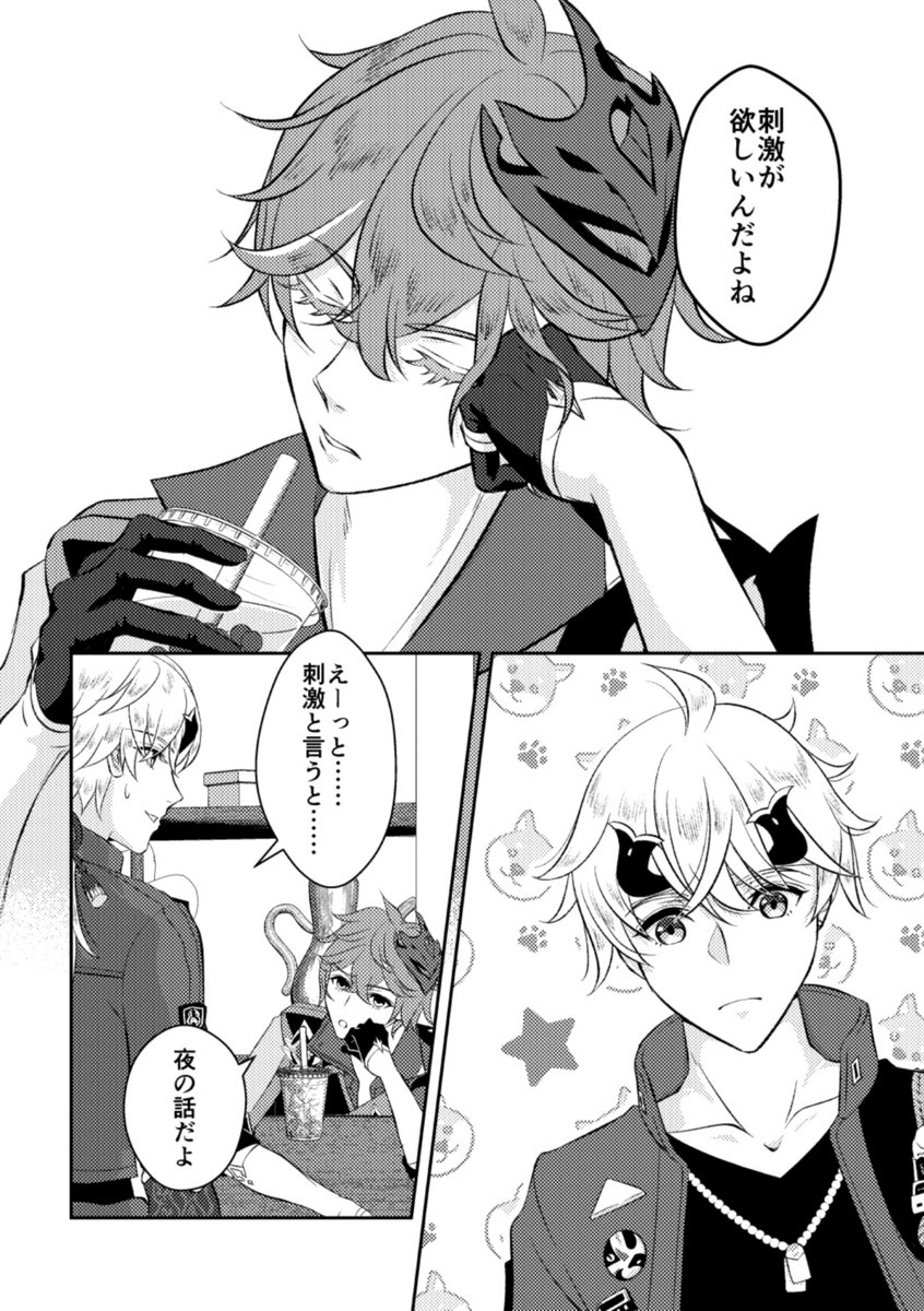 今回の鍾タルWebオンリーの展示を12/31まで期間限定でまとめました～
既刊をほぼWeb再録してるので、結構ボリュームあります
未読の方よろしければどうぞ✨
#龍鯨戦戯_アフター

privatter.me/page/69495ff39…