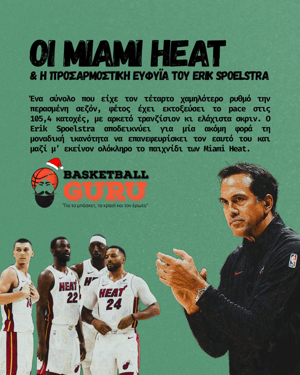 Basketball Guru tweet media