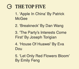 neilthomas123's tweet image. What are the best China books of 2025?

@semafor just published its list, packed full of incredible titles, including work by @PatrickMcGee_ @danwwang @evadou @EmilyZFeng

Happy to cast my vote for the book of the year on Chinese elite politics, which was "The Party's Interests…
