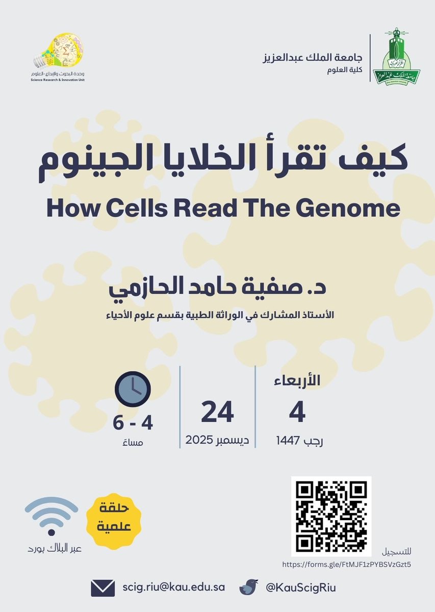وحدة البحوث والإبداع tweet media