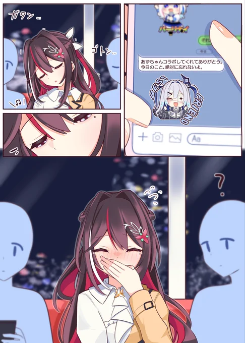 12/21
#AZKiART #かなたーと #かなあず 