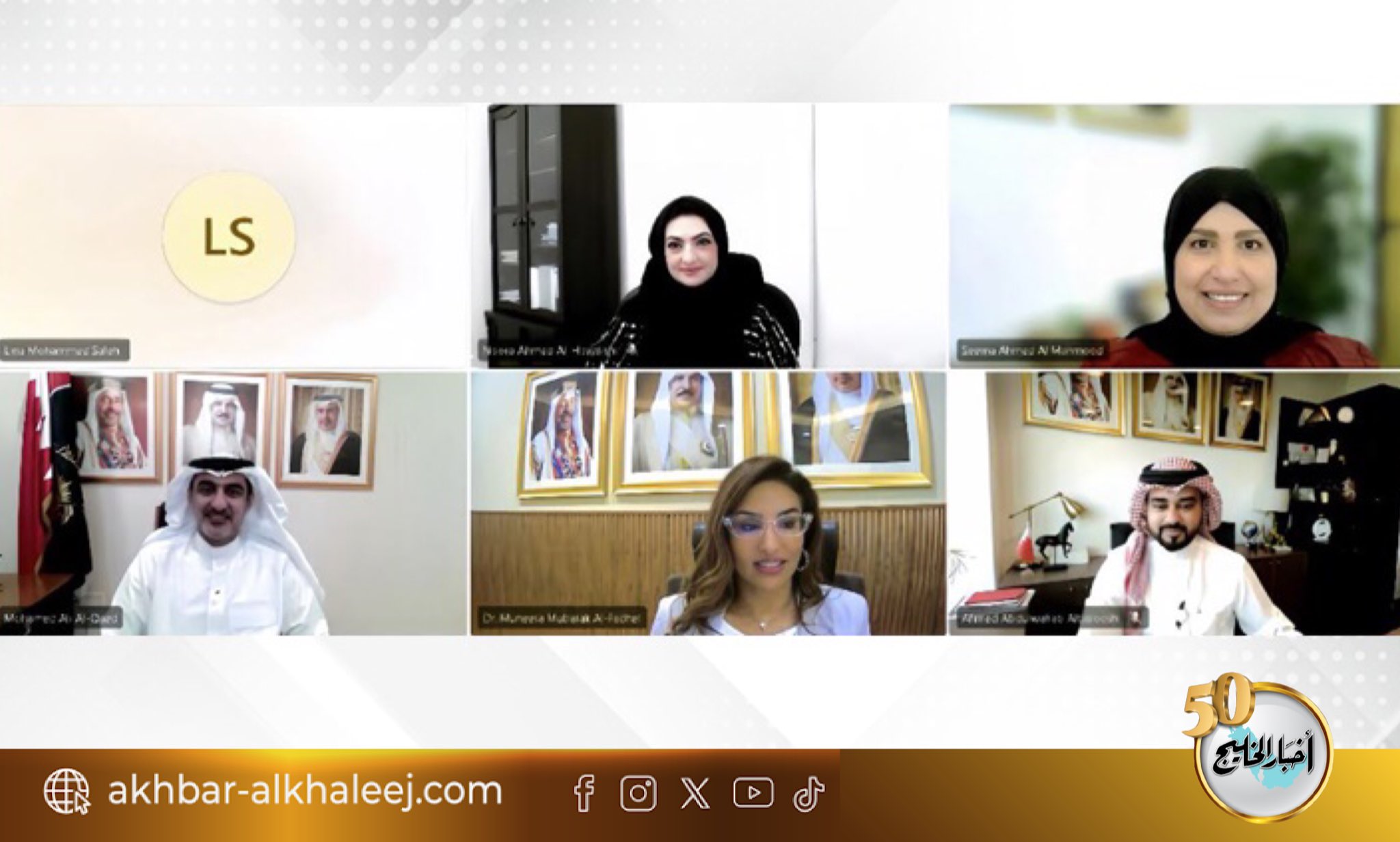 القائد يترأس أعمال الاجتماع الرابع للجنة تكافؤ الفرص بهيئة المعلومات والحكومة الإلكترونية #البحرين 