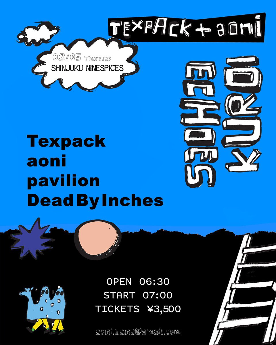 コンサート 🐫NEW GIG🐫 2026.02.05 (Thu) @9spices Texpack & aoni pre. “Kuroi