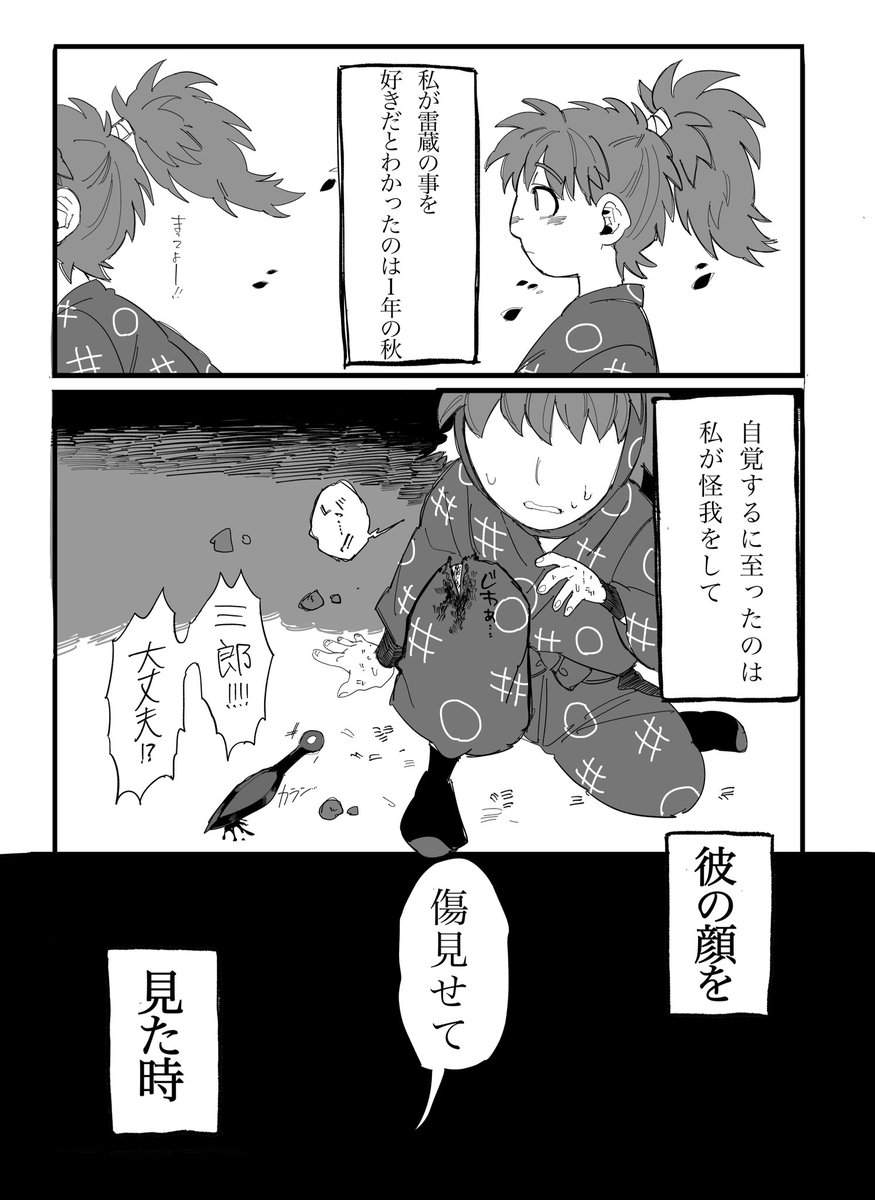 Post by たっくん【9/21東4ホール う 36b】 on X: 2