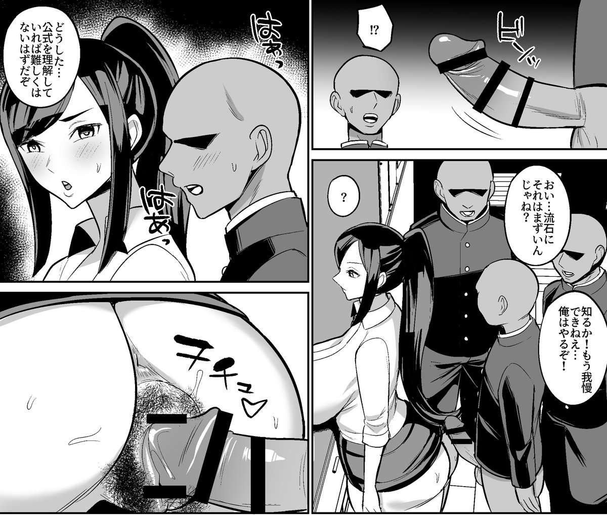 ファンサイトにて、「オリジナル女教師催〇漫画③」を公開しました!
FANBOX
https://t.co/4qqSVd5WQI
Fantia
https://t.co/RyuXjAYn76 