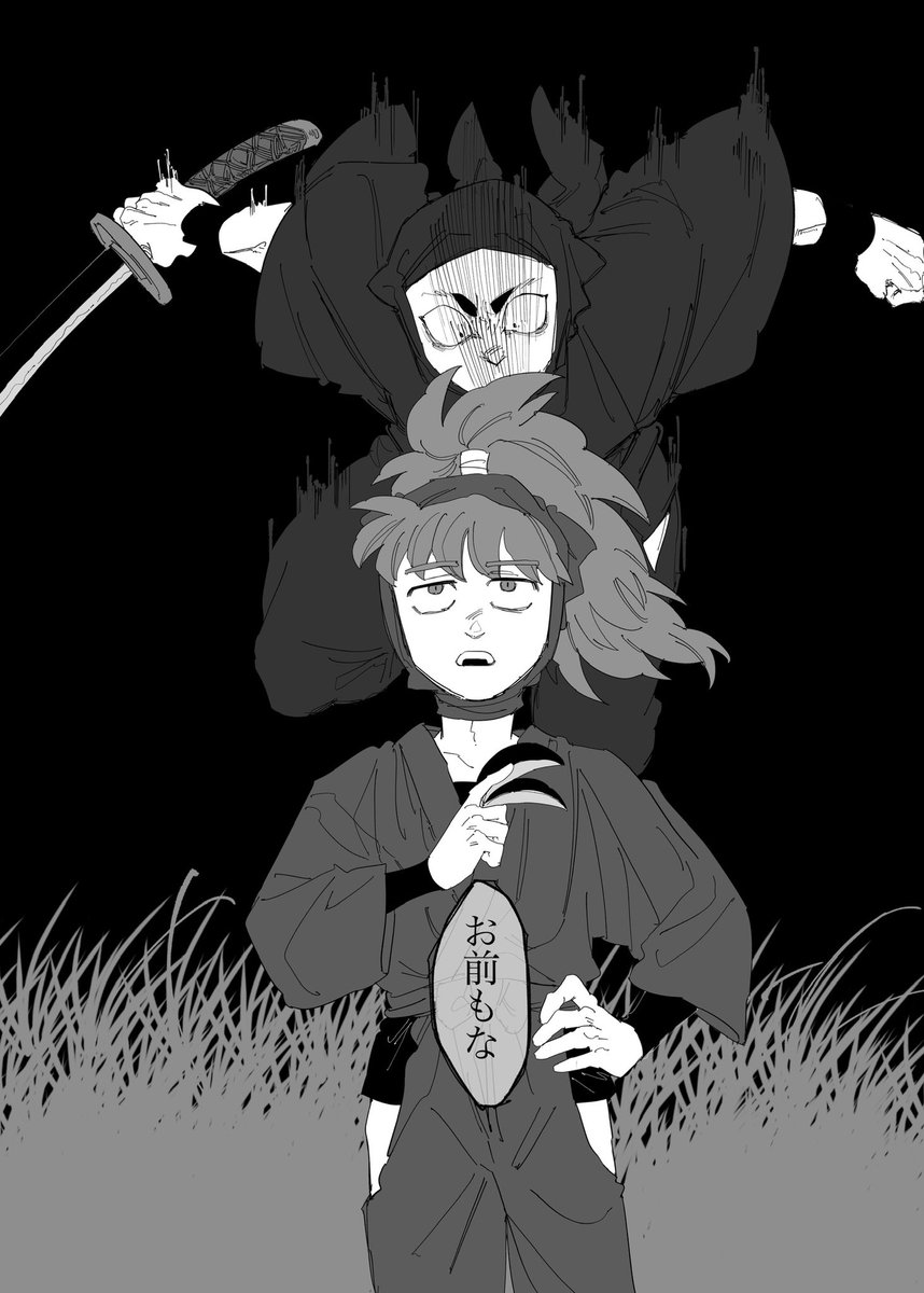 たっくん 81-bkEDtoSL._AC_UF350,