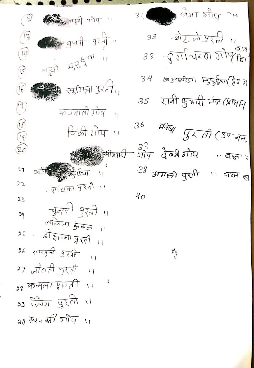 MankiTubid's tweet photo. #DSE @PRDChaibasa को भी जानकारी है पर अब तक कोई कार्रवाई नहीं कर रही है आरोप हैं कि प्रखंड से जिला तक  मिला है कोई कार्रवाई नहीं होगी शायद इसीलिए ही इस पर कोई कार्रवाई नहीं हो रही होगी कृपया @HemantSorenJMM @JharkhandCMO @DipikaPS @prdjharkhand https://t.co/IF7W8Or3l6