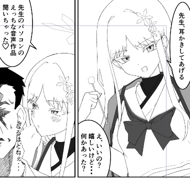 あと俺のページはこんな感じです。一時間前くらいに作業終わらせた出来立てほやほやよ! 