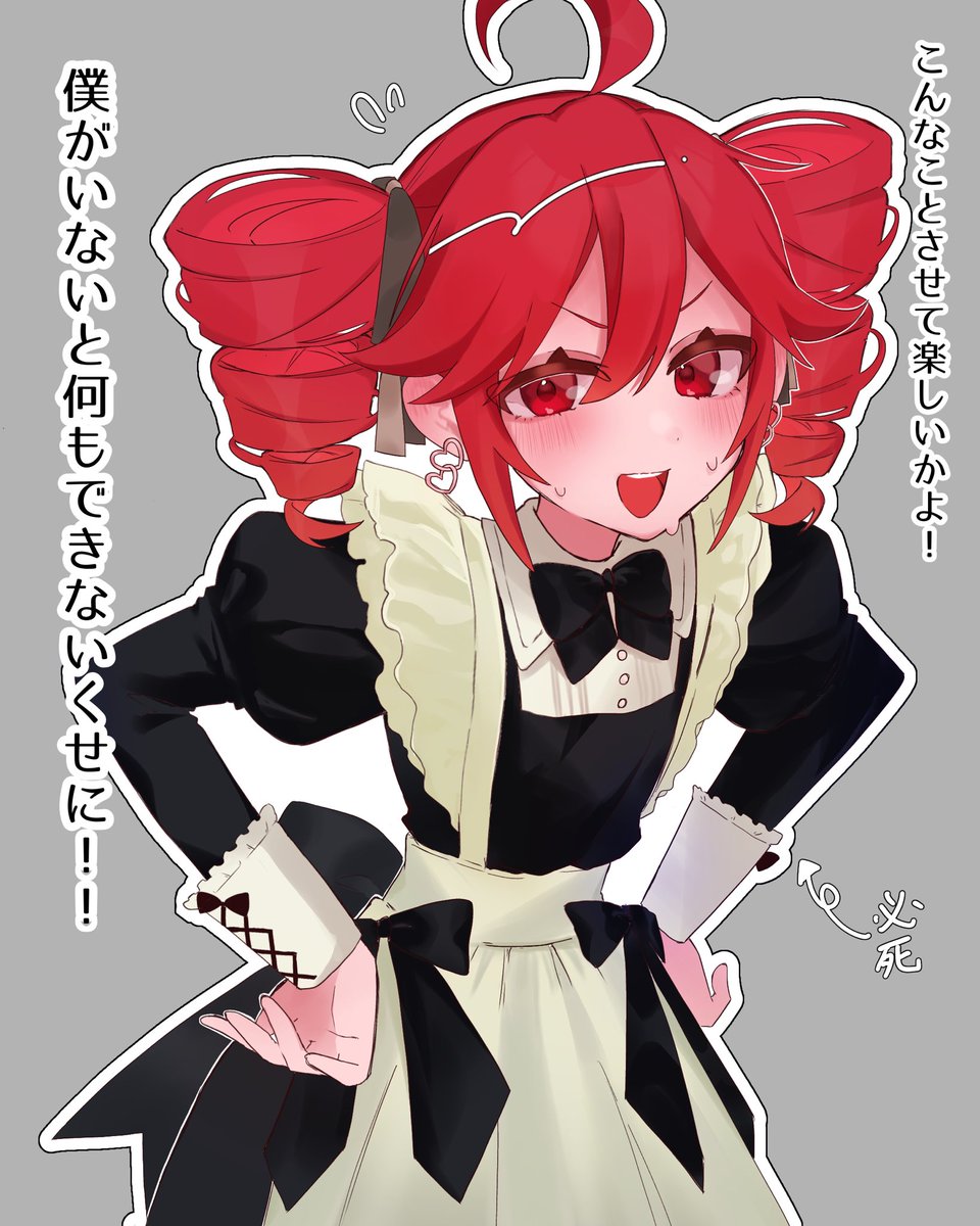 みどりかめちゃん (@midorikames14) / Posts / X