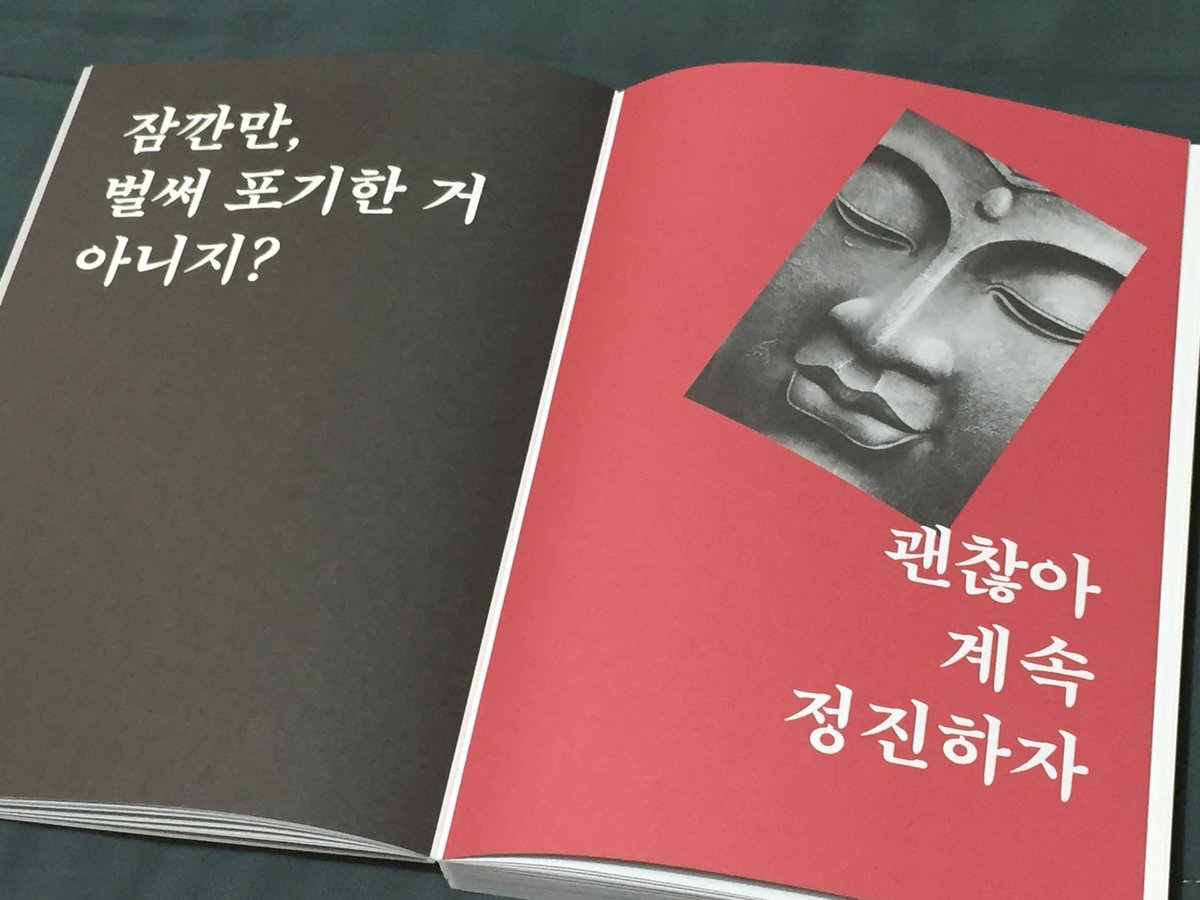 (참여x) 열어분 이거 알티이벤트 한다
다들 참여해서 깨닫다 얻자!!!!!!!!😍😍 
진짜예쁘고 유익해요 ……..💕💕💕