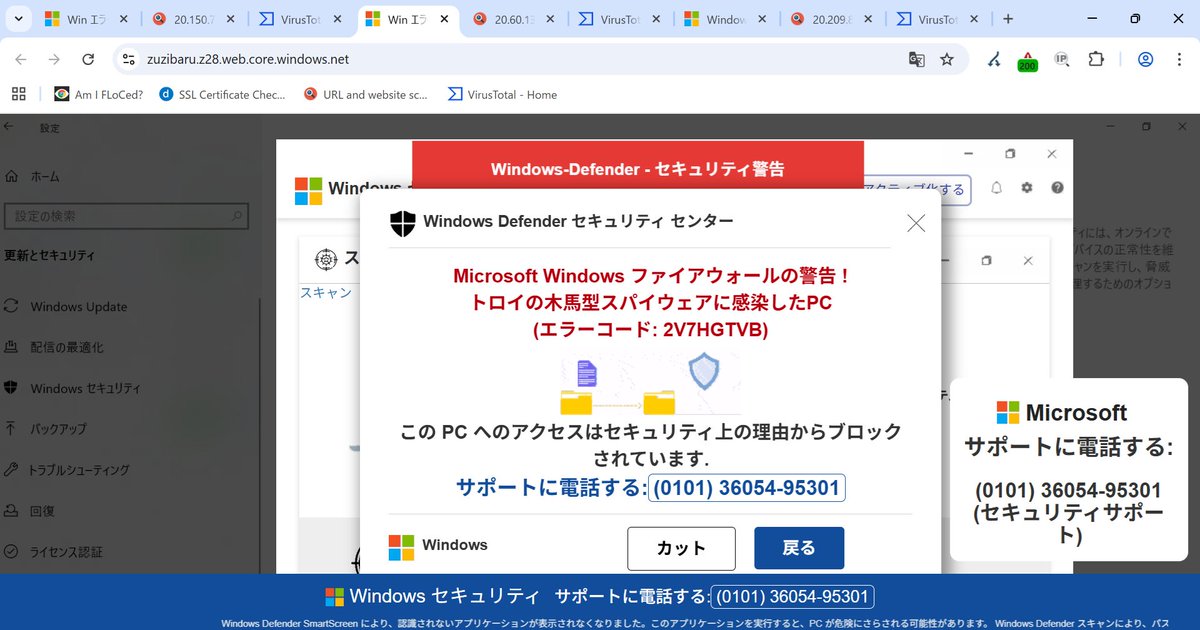 事務局様確認用です We've detected unusual activity in your account or determined that