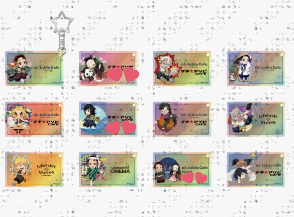 鬼滅ショップカード デザイン ランダム オーロラ チャーム 2023 未開封8点 鬼滅ショップカード デザイン ランダム オーロラ チャーム 2023 未開封