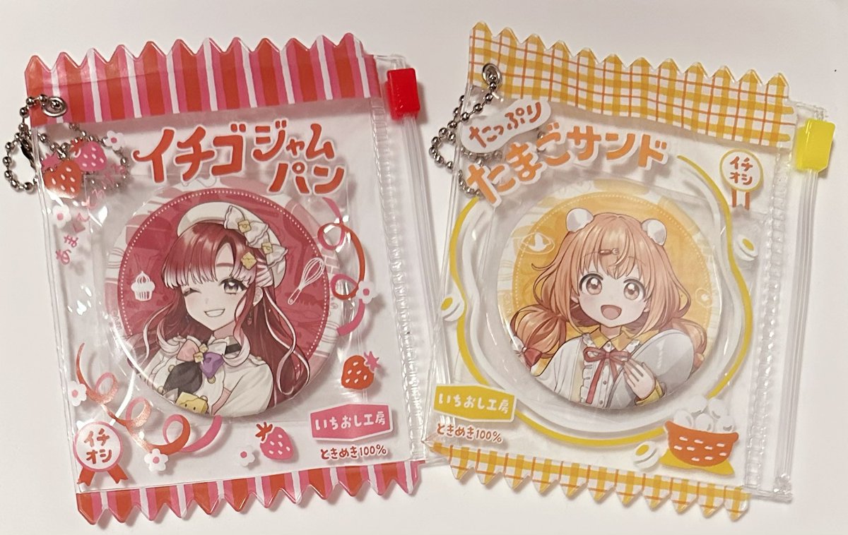 ♡〜YOU〜♡❌8枚 Topics No.0396 ｜ Z/X - Zillions of enemy X - ゼクス公式サイト