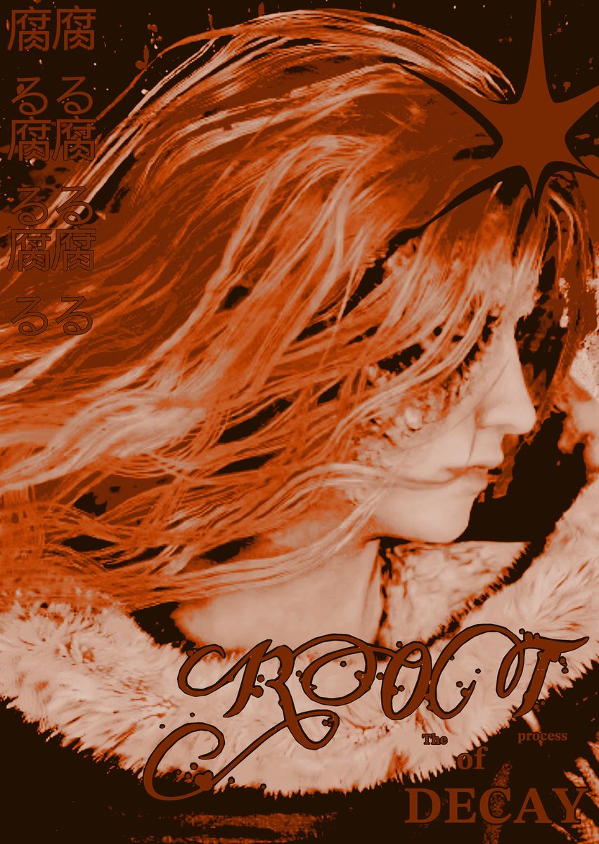 UNALLOYEDAEONIA's tweet image. #MVRP’S 𝐆𝐎𝐃𝐃𝐄𝐒𝐒 𝐎𝐅 𝐑𝐎𝐓: 

𝐌𝐀𝐋𝐄𝐍𝐈𝐀 𝐎𝐅 𝐓𝐇𝐄 𝐂𝐋𝐄𝐀𝐍𝐑𝐎𝐓 𝐊𝐍𝐈𝐆𝐇𝐓𝐒

#ELDENRINGRP x #MVRP x #SOULSRP