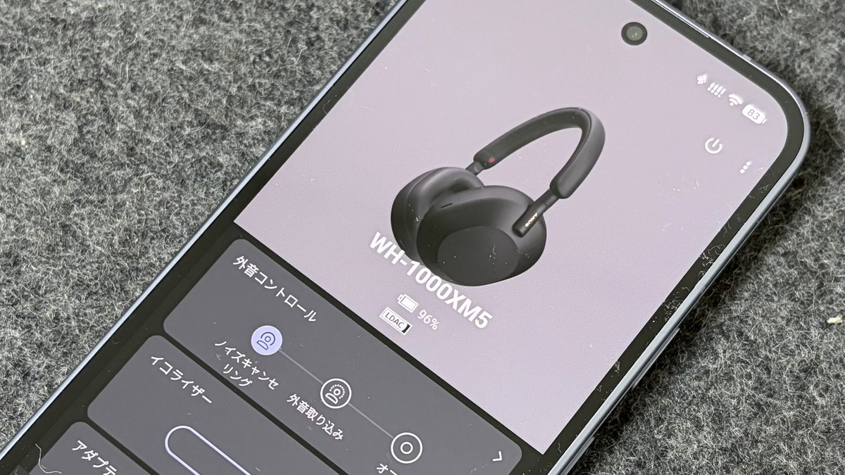 ひさしぶりにヘッドフォンWH-1000XM5を長時間利用してみた。せっかく