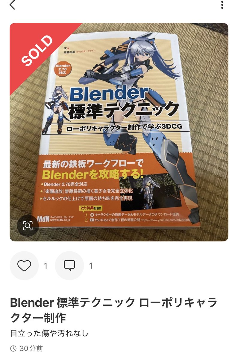 ウォー魔神@プロフ必読 V.W.P】「現象＆魔女集会」デジタルライブパンフレット – FINDME STORE