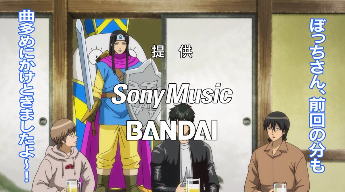 3代目 X Soul Commentators (@XCommentators) / Posts / X