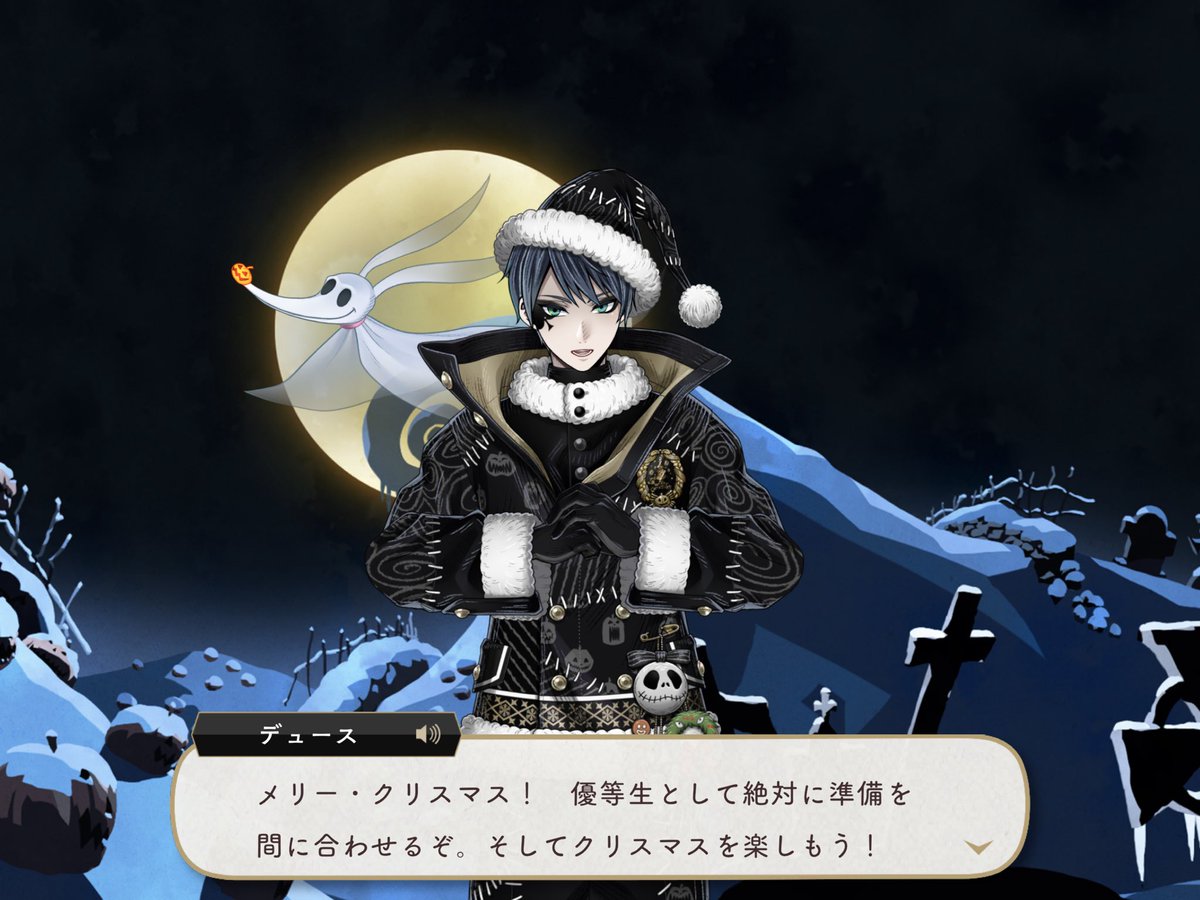 ねね！ (@NeneSuku0713) / Posts / X