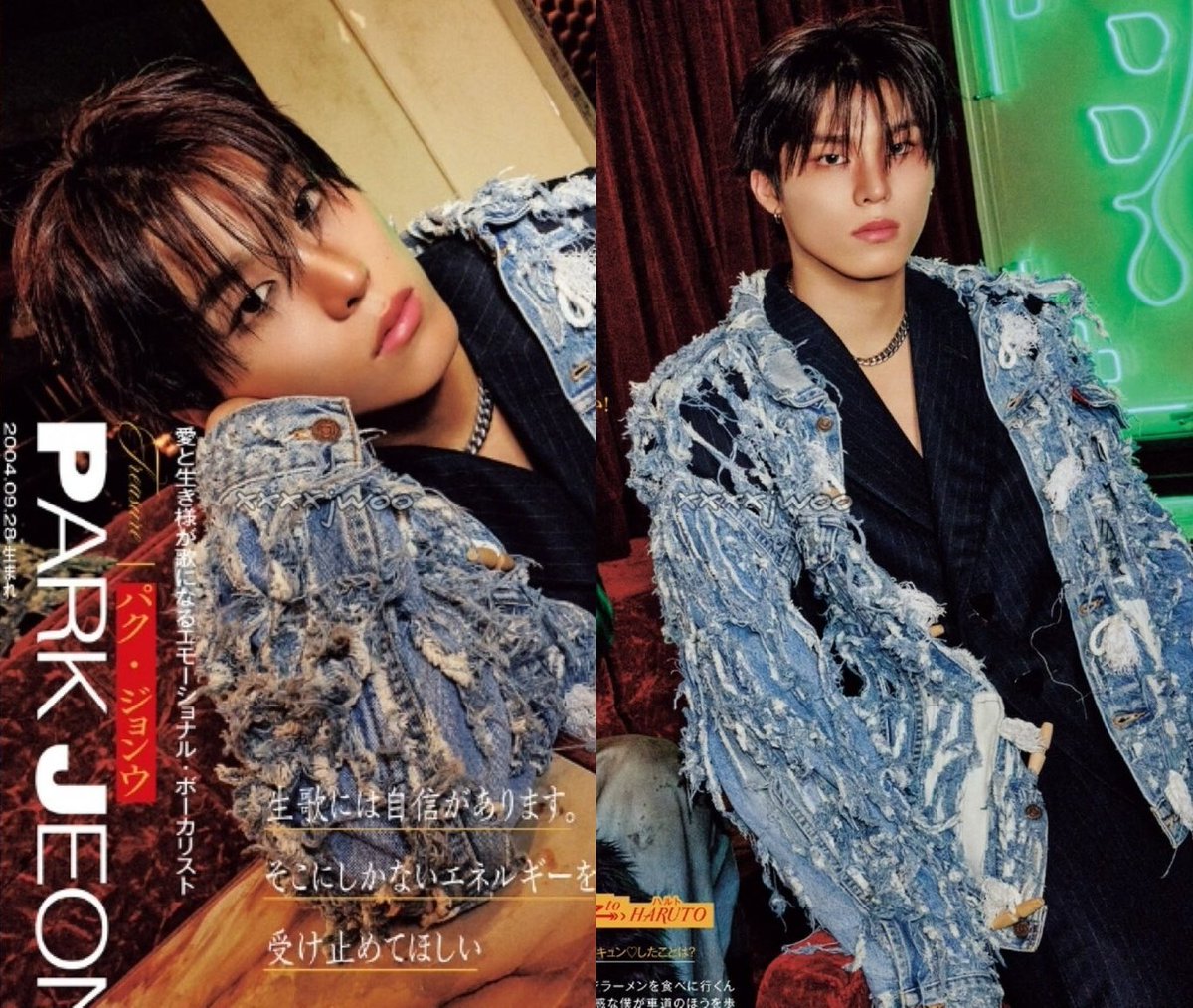 jeongwooxharuto | 박정우 x 하루토 tweet media