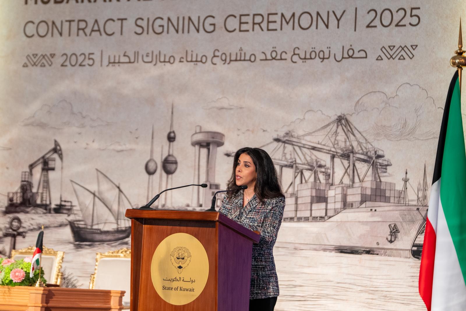 وزيرة الأشغال: توقيع عقد ميناء مبارك الكبير نقلة تنموية كبرى للكويت. المشروع ركيزة لرؤية الكويت 2035 والتحول الاقتصادي. تعاون كويتي صيني يعزز البنية التحتية والنقل البحري 