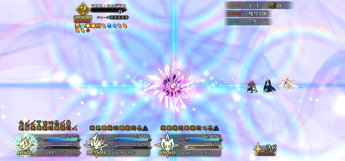 負けイベントバトル勝ってしまったが