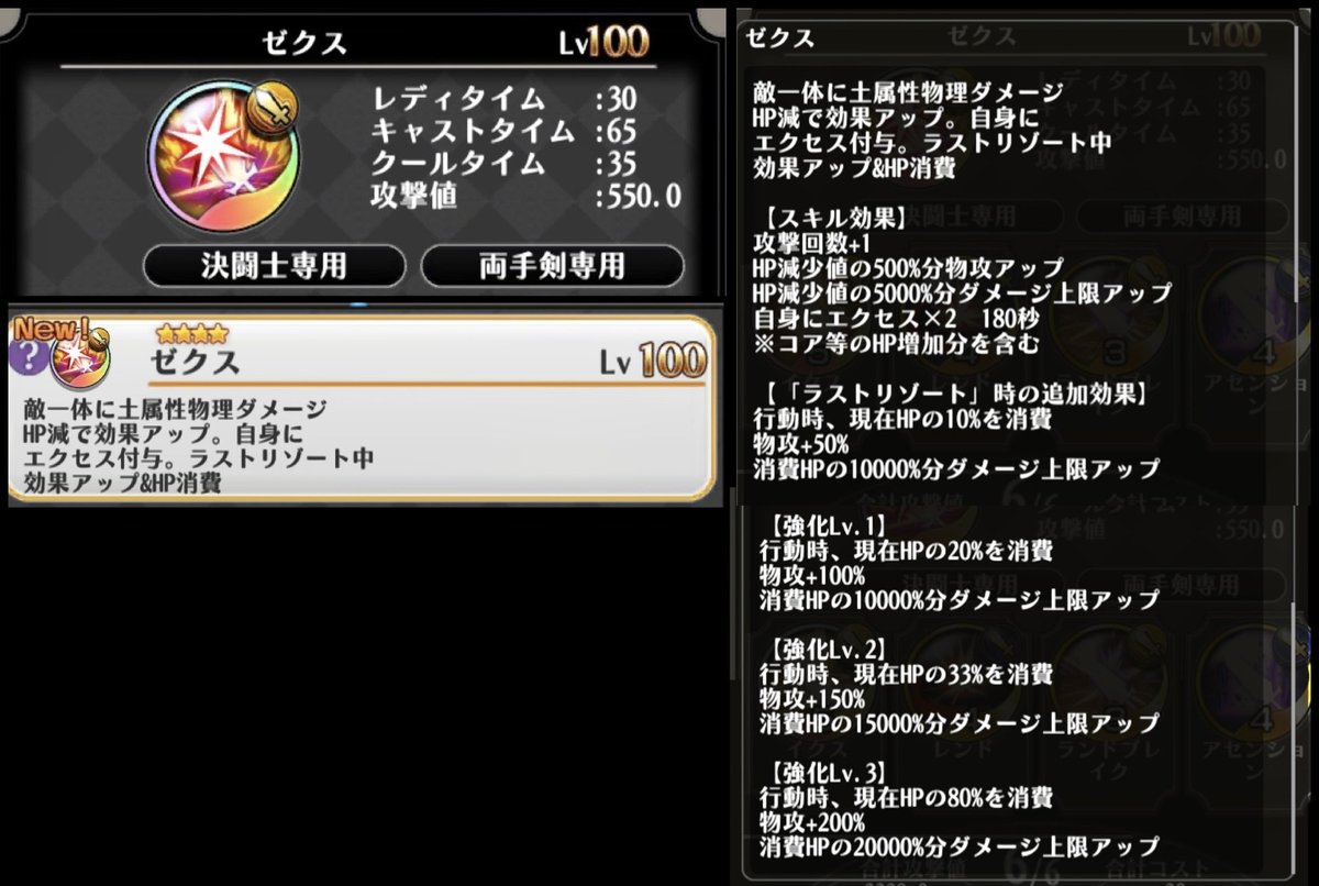 希希♡ ご確認よろしくお願いしますm(__)m ゼクス