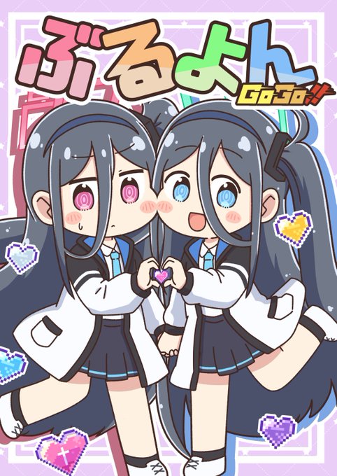 くろろろろ くろろろろろろ＠冬コミ1日目東フ38b(@kurororo_rororo) さんのマンガ