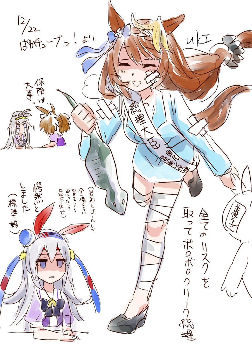 CHAN-ちゃん- (@5us6lgtajt) / Posts / X