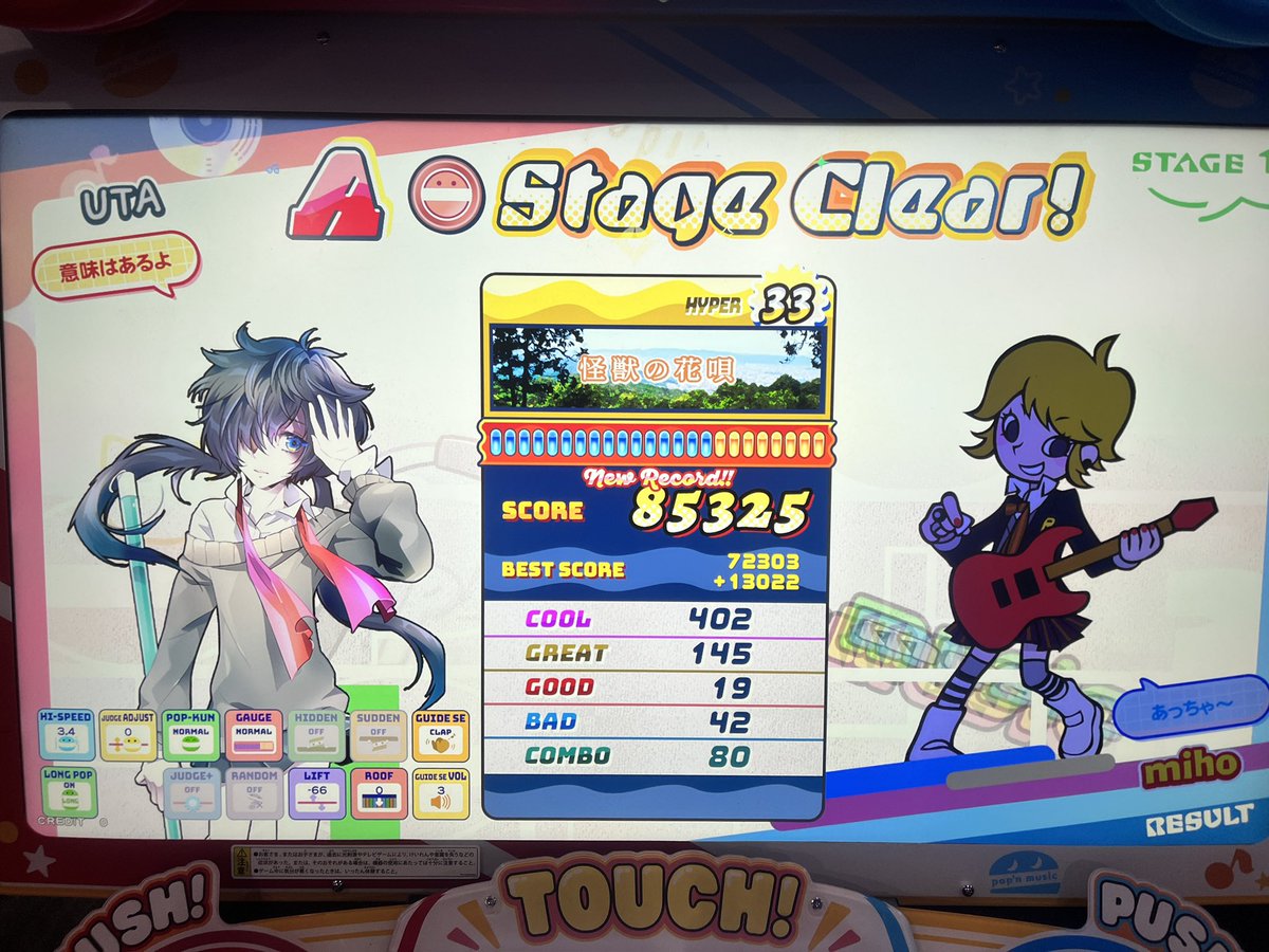 あおいです 楽天市場】妖怪メダル サルニャンの通販 【中古-非常に良い】妖怪