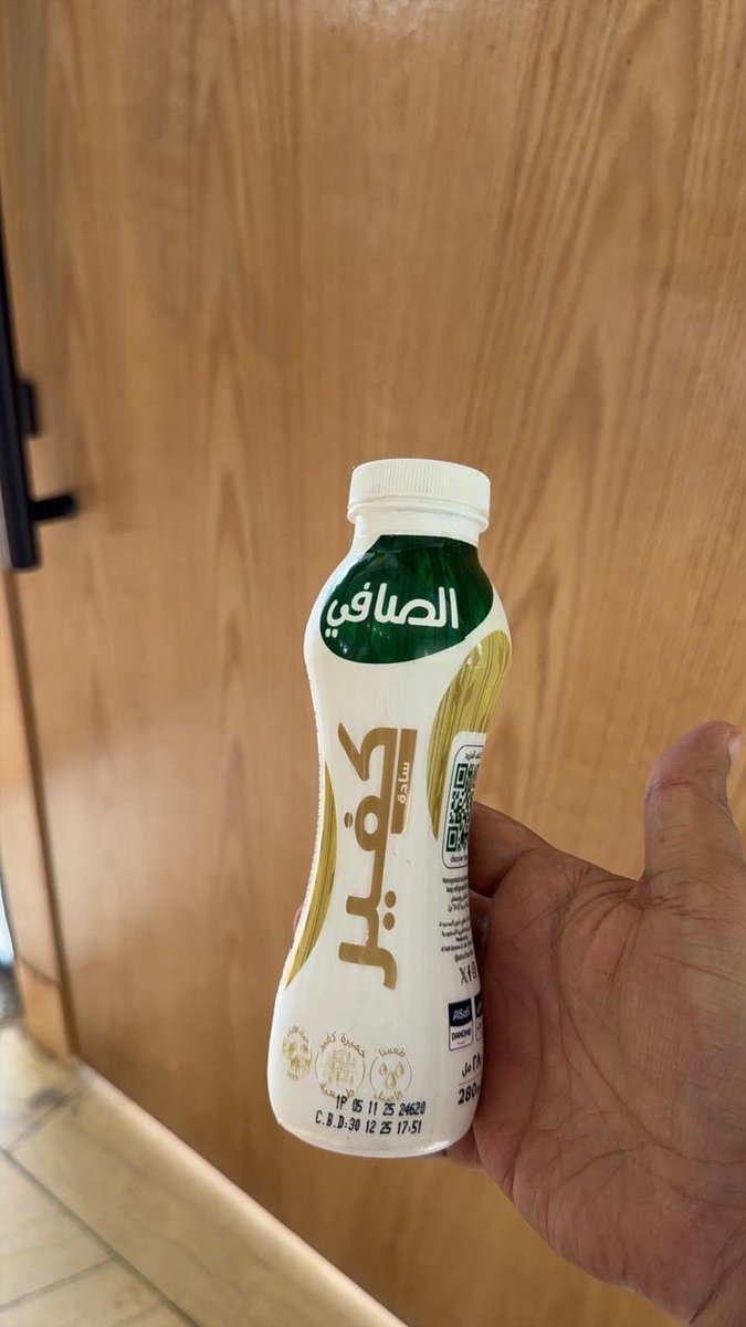 الترند الحالي فائدة و طعم ☝🏻

#كفير_الصافي