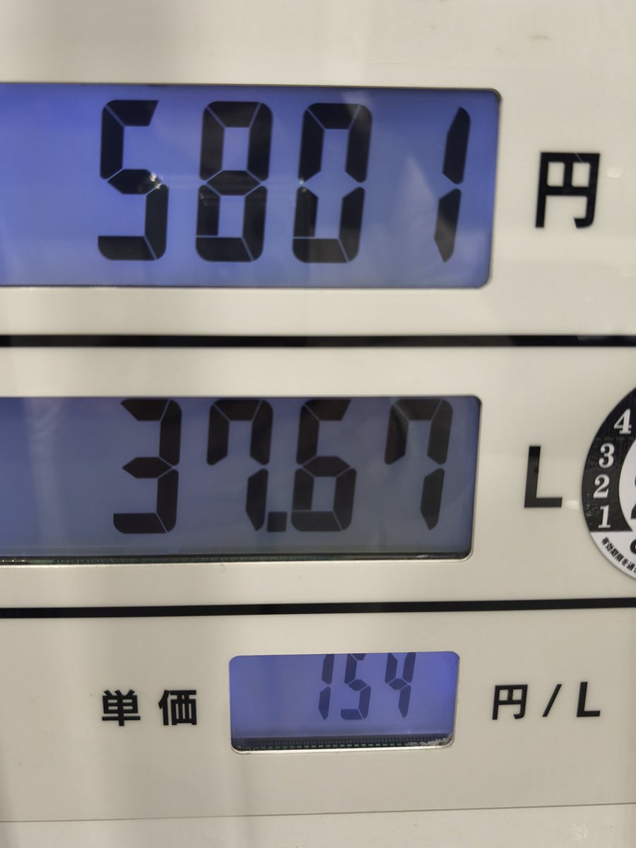 よっちゃん (@skyline798) / Posts / X