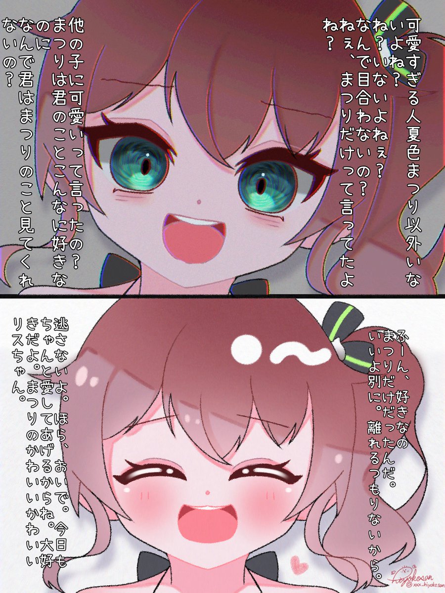 ひよこさん*🏮*🎀🍼 (@xxx_hiyokosan) / Posts / X