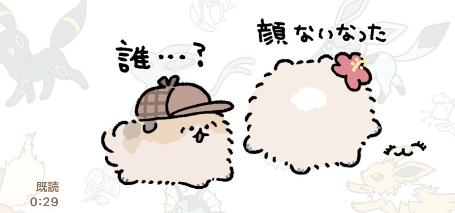 新作ポメトーン買いました✌️