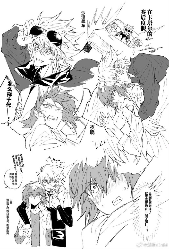 Onibi481048's tweet image. 灵感来了摸鱼几张
花滑约十
#ヨハ十