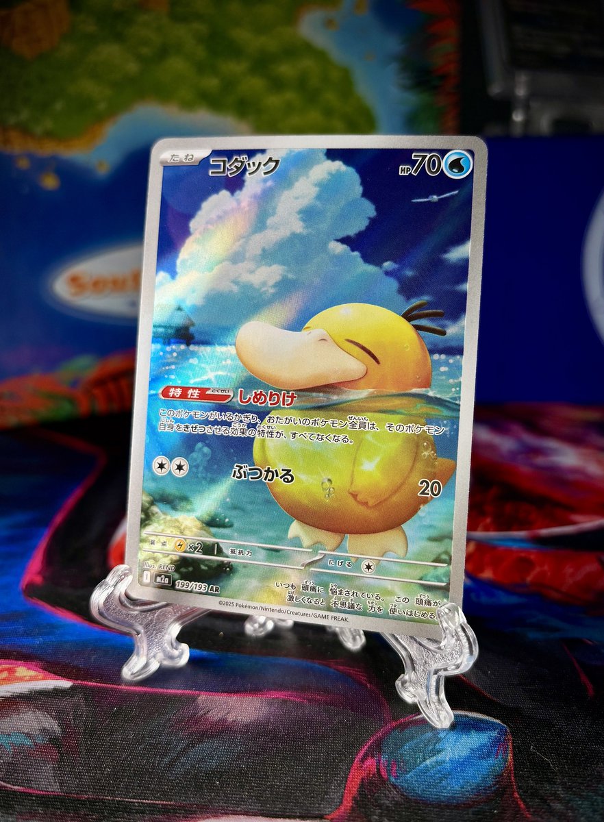 rend pokemon cards Pokémon AR CARDS Battle Partners Cards (SV9) Japanese – JapHunter main image 0