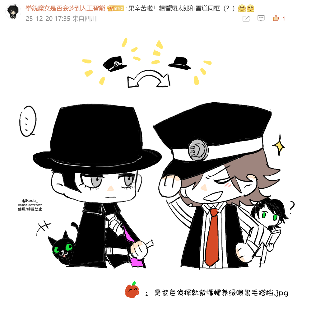 髁髹(@Kexiu_) / Posts and Replies / X