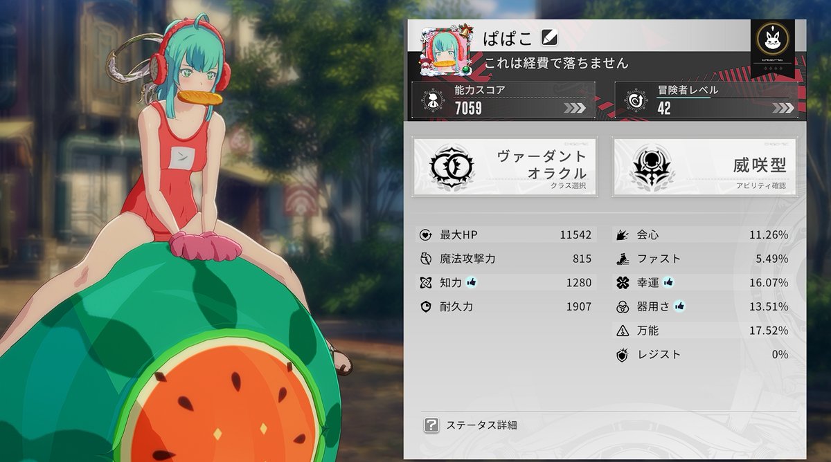 ぱっぱっぱ (@pa_papako) / Posts / X