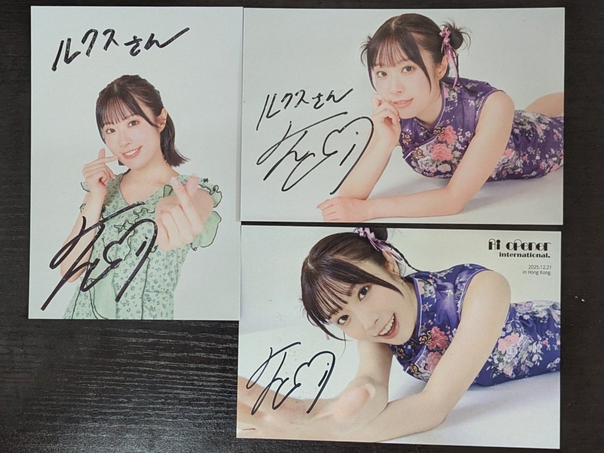 降幡愛香港見面會2025~愛幡香港~」、本当にありがとうございました