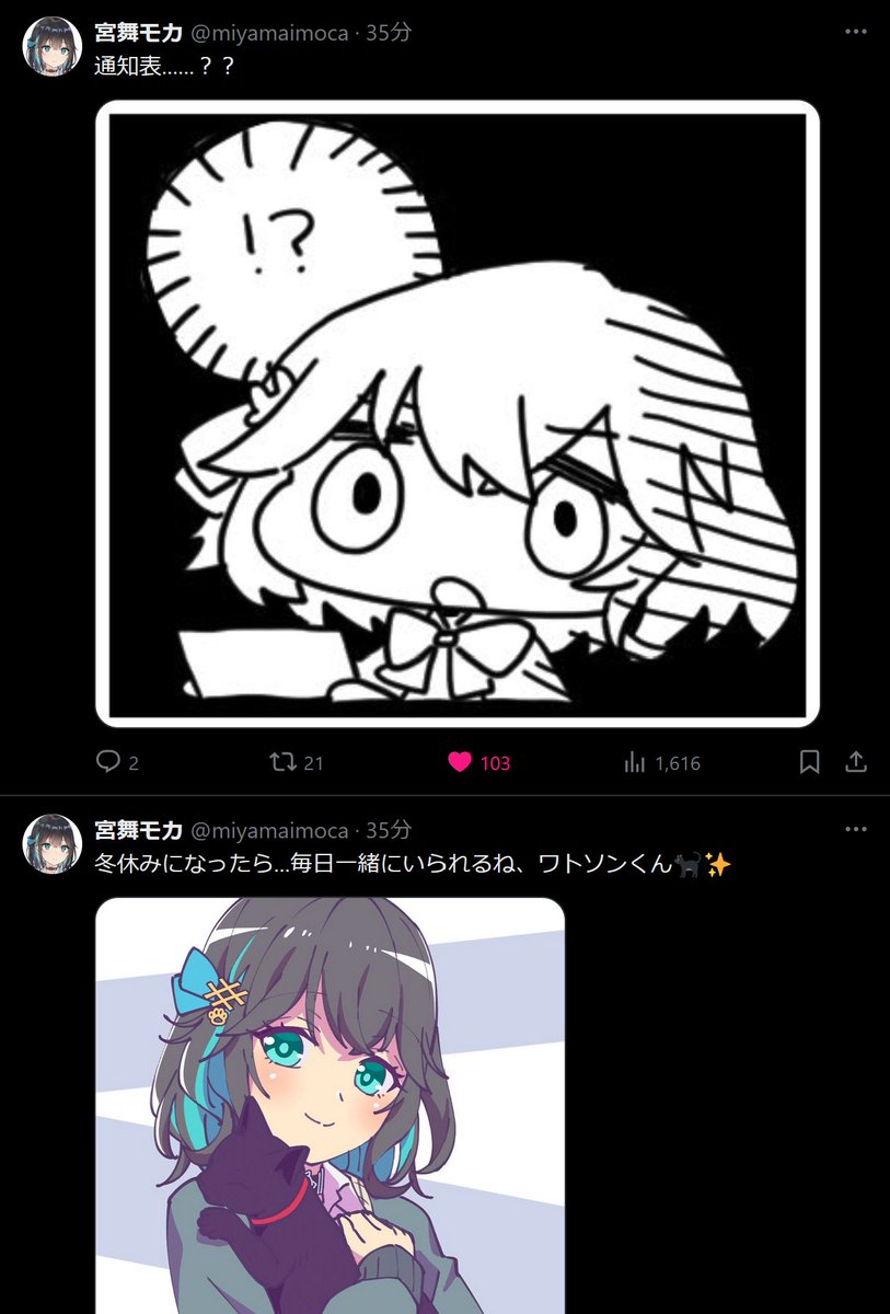 6月18日  配信    コメント用 nanashi_nico (@nanashinico1) / Posts / X