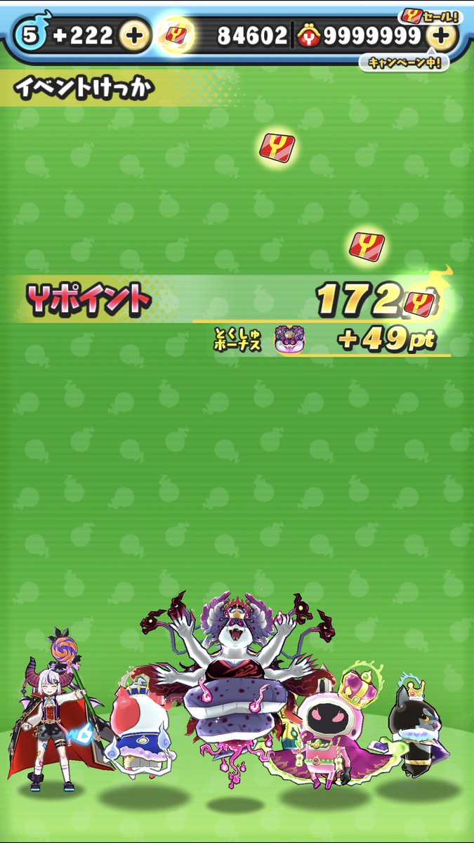 ✴︎Ｋ－ｔａｎｕｋｉページ Post by 邐月🌙@Rituki星詠みの月☄️ on X: 美味すぎる