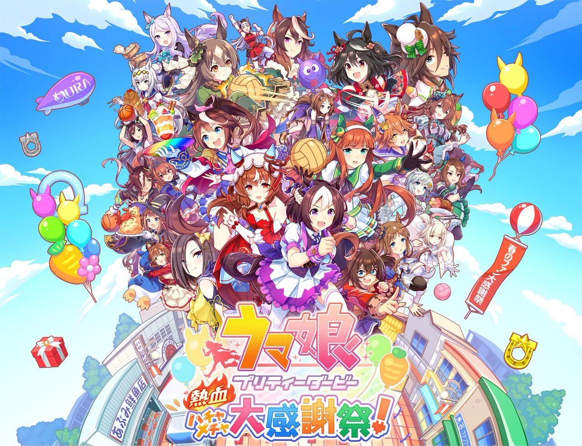 MAD_ODD_TEA's tweet photo. #umamusume https://t.co/6K3pl2JqUp