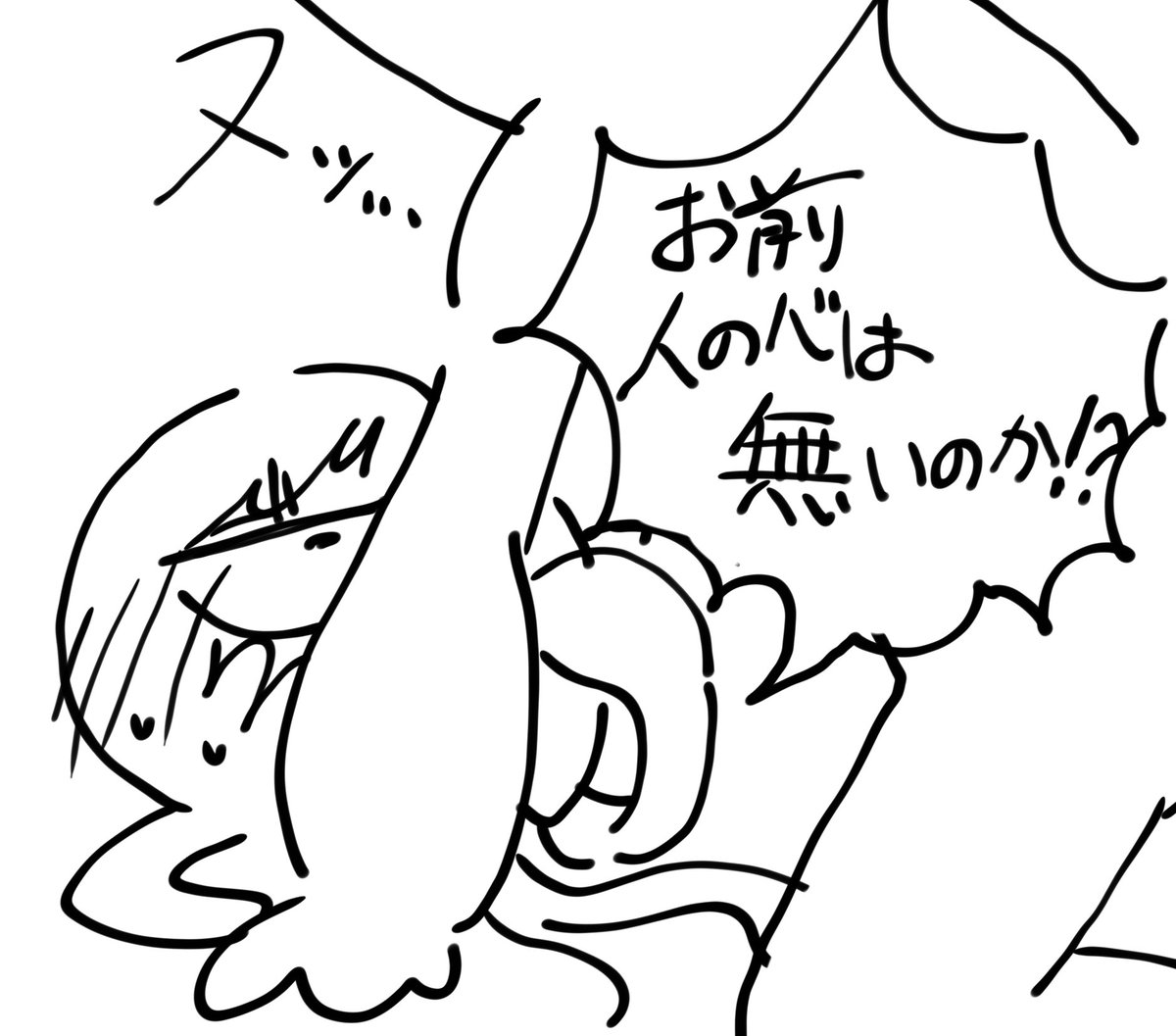 空乃〈1号館か38a〉 (@sorano0hiziki) / Posts / X