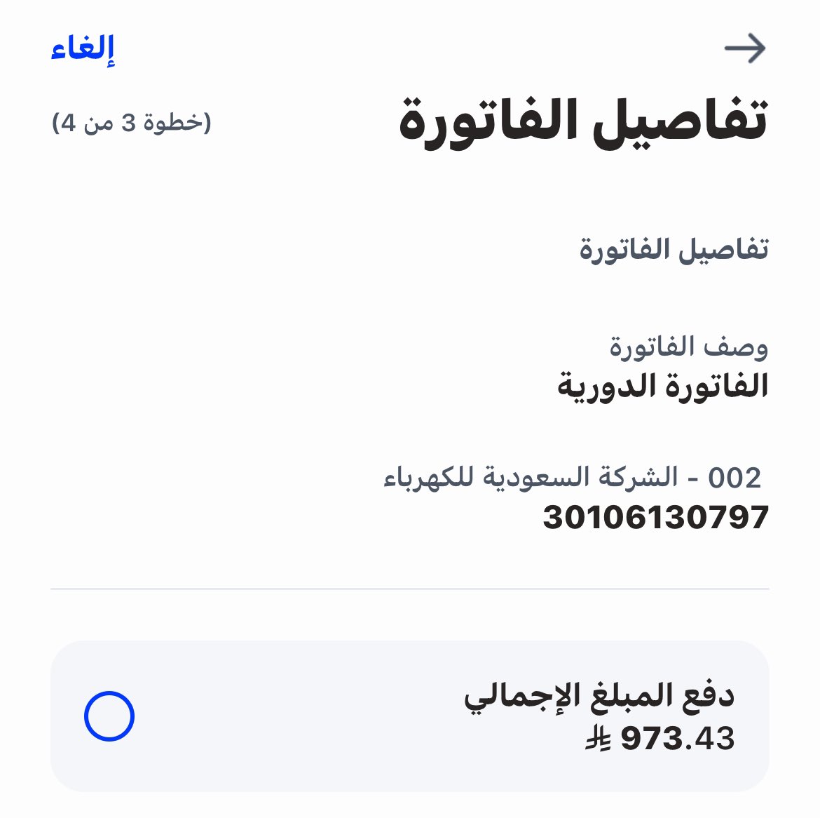 أمِـينة عبدالله 𓂆 tweet media