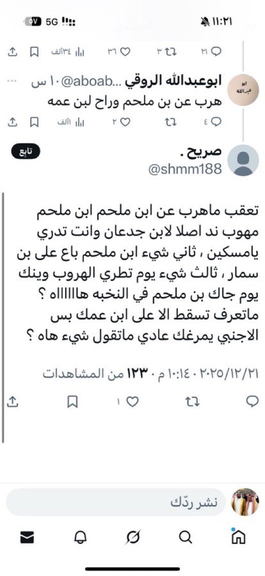 Val77D's tweet image. الله يهدي النفوس ههههههههههههههههههههه