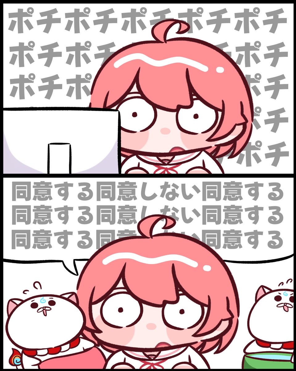 ☆*:.。.ミーコ.。.:*☆さま おまとめ みこち利用規約でクリックした回数56609回…！ クリアおめでとう