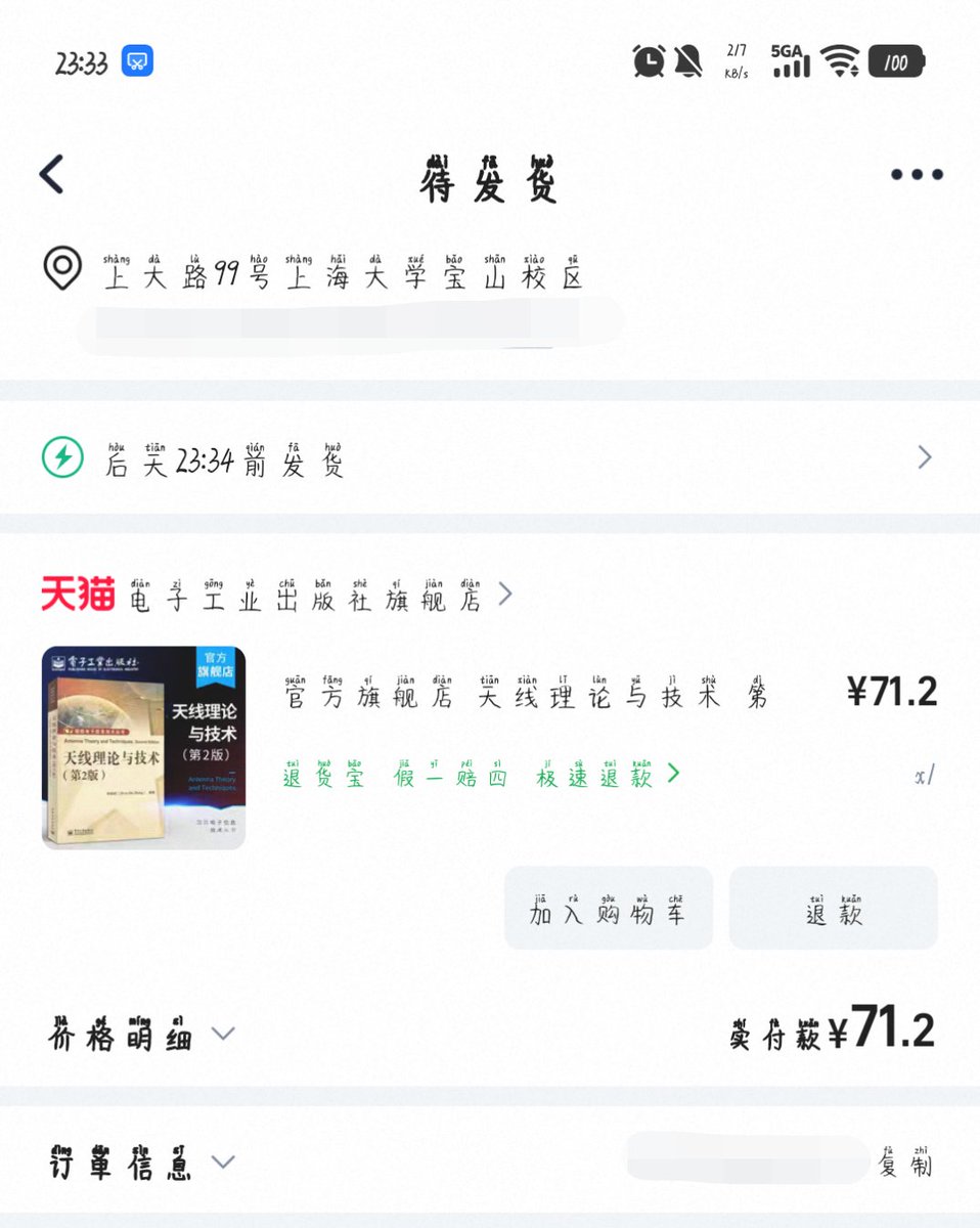 official20650's tweet photo. 又是公司实习又是开始准备毕设，忙死了喵，都没有什么时间好好玩自己了喵，等我打赢复活赛回来喵 https://t.co/4i5HWHUdLF